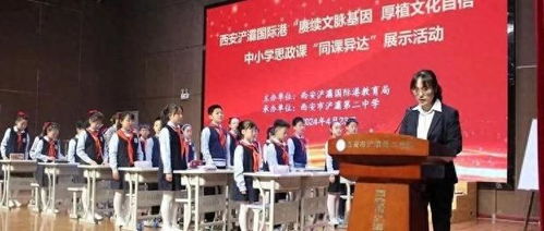 赓续文脉基因，厚植文化自信——浐灞第二中学成功举办文化艺术交流展示活动