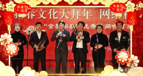 金磬闹春奏华章——优秀民间吹打乐专场暨新春文化大拜年活动综述