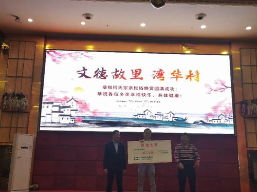 湾华村迎传统民俗活动 佛铁城市更新集团捐助文化共建资金并组织艺术交流